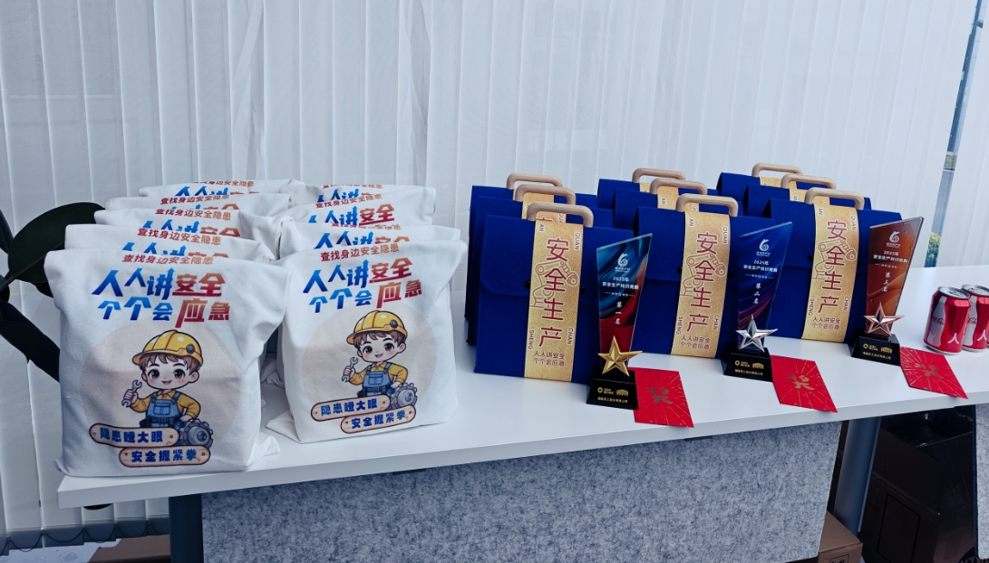 Il 3° Concorso sulla Conoscenza della Sicurezza del Quan Gong