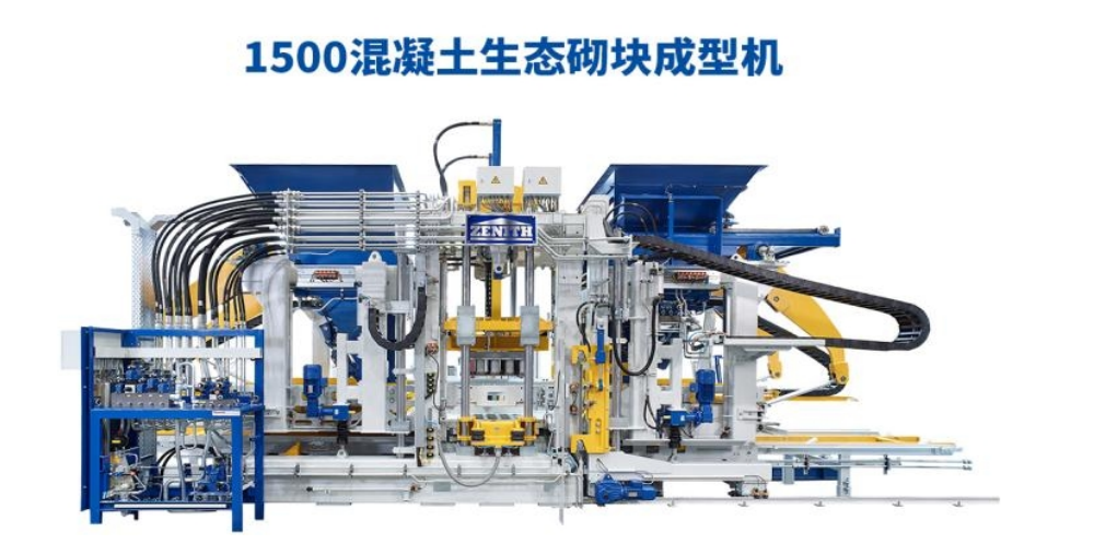 Con politiche favorevoli in atto, Quan Gong intraprende un nuovo viaggio.