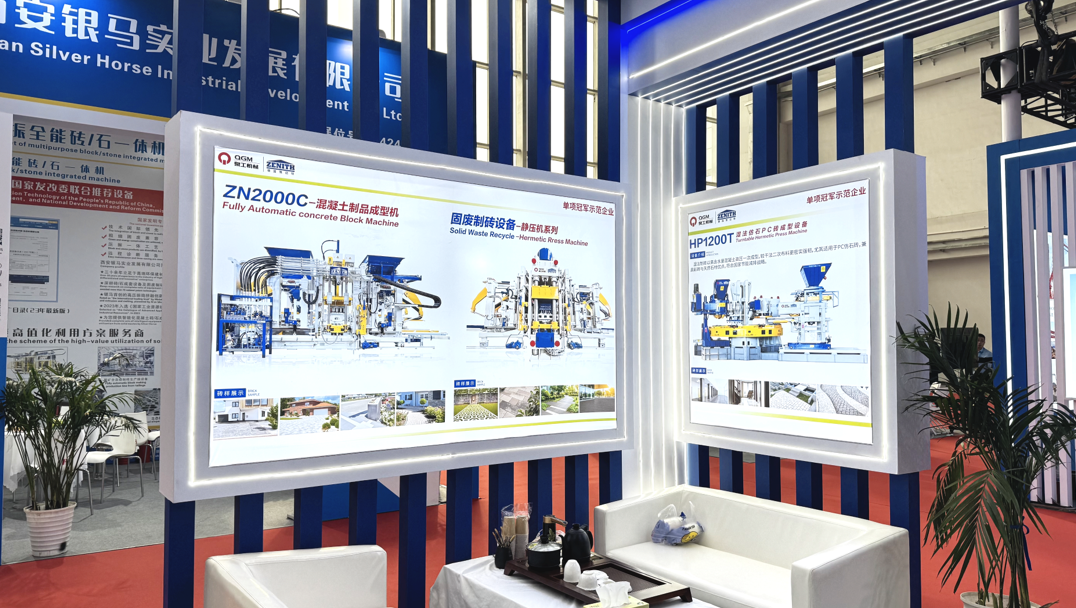 Quangong Co., Ltd. fa colpo al BICES 2025, presentando i nuovi risultati ottenuti nelle attrezzature per la produzione di mattoni per rifiuti solidi