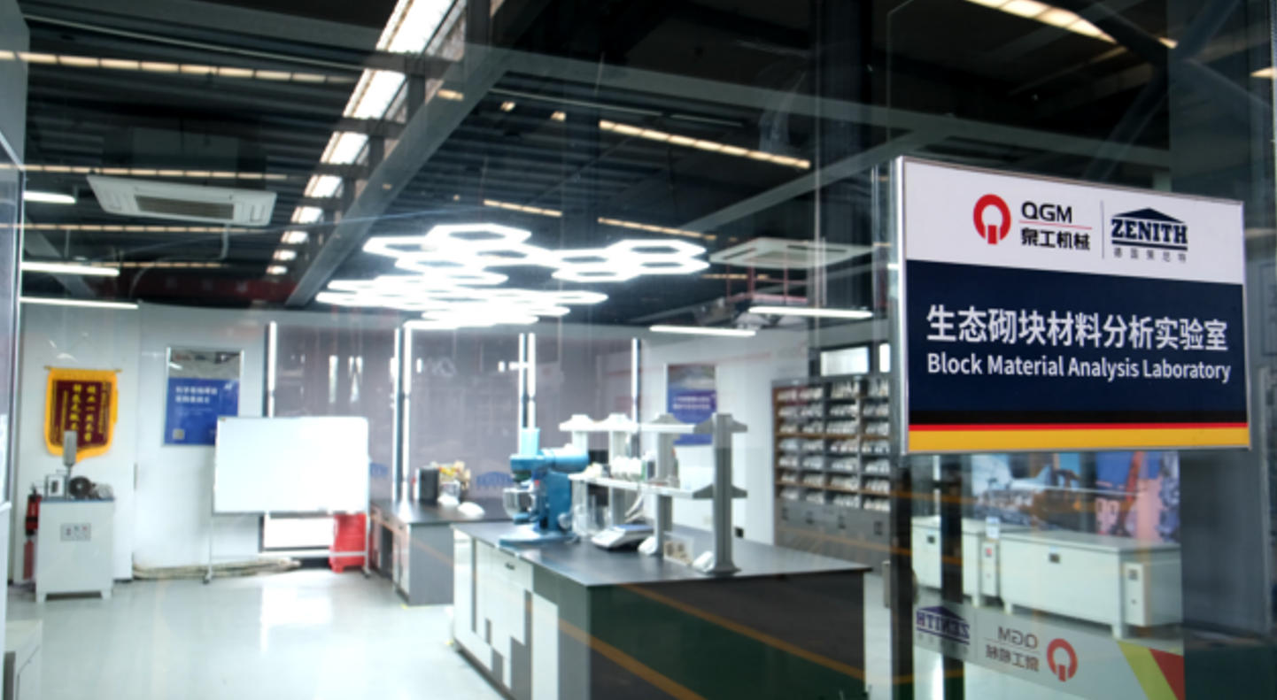 Il laboratorio di produzione di mattoni di Quangong raggiunge una nuova svolta nella co-utilizzazione di rifiuti solidi provenienti da più fonti